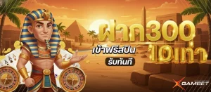 xgambet สมัคร